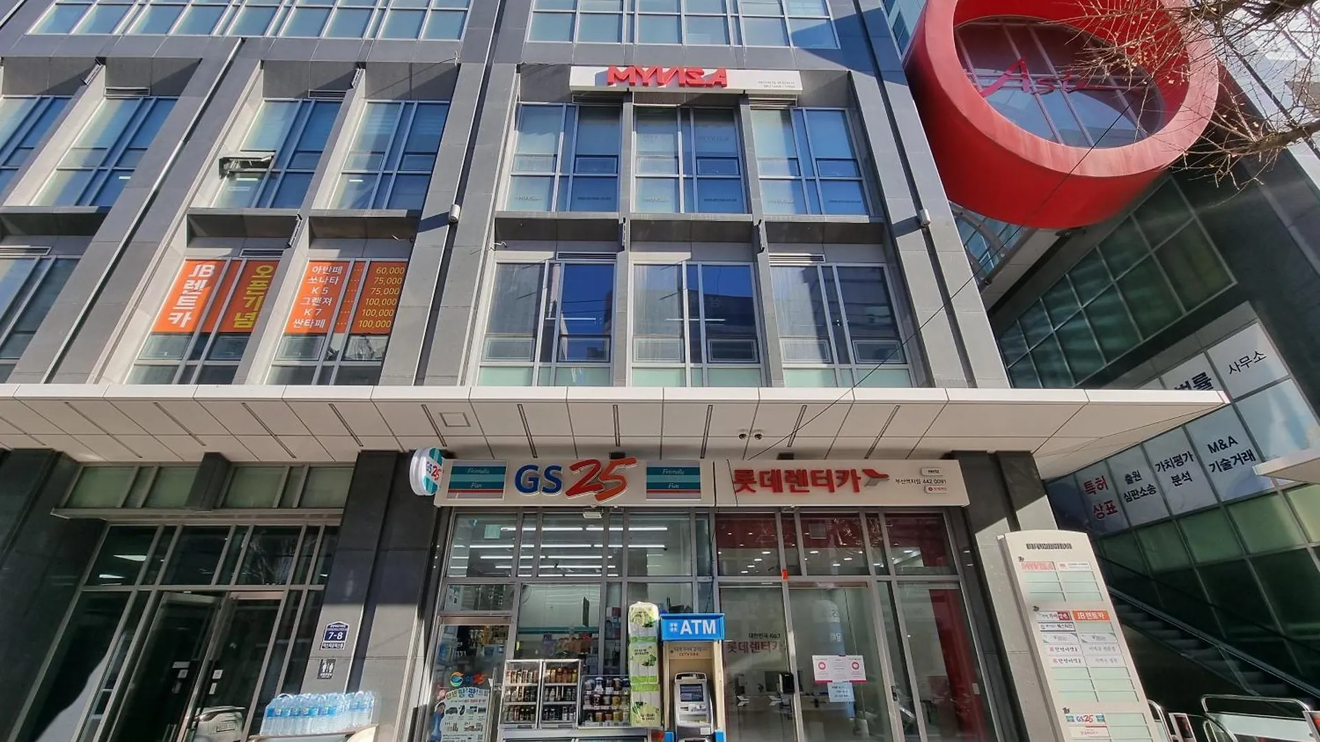 Appartement Busan Station Ktx House